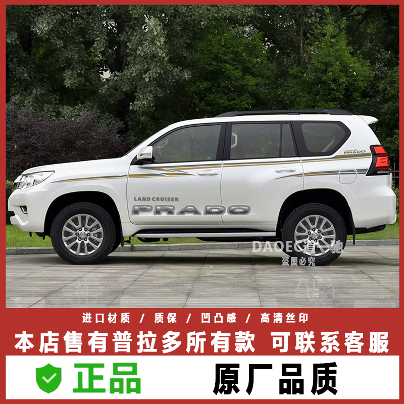 原厂品质进口材质彩条高清丝印