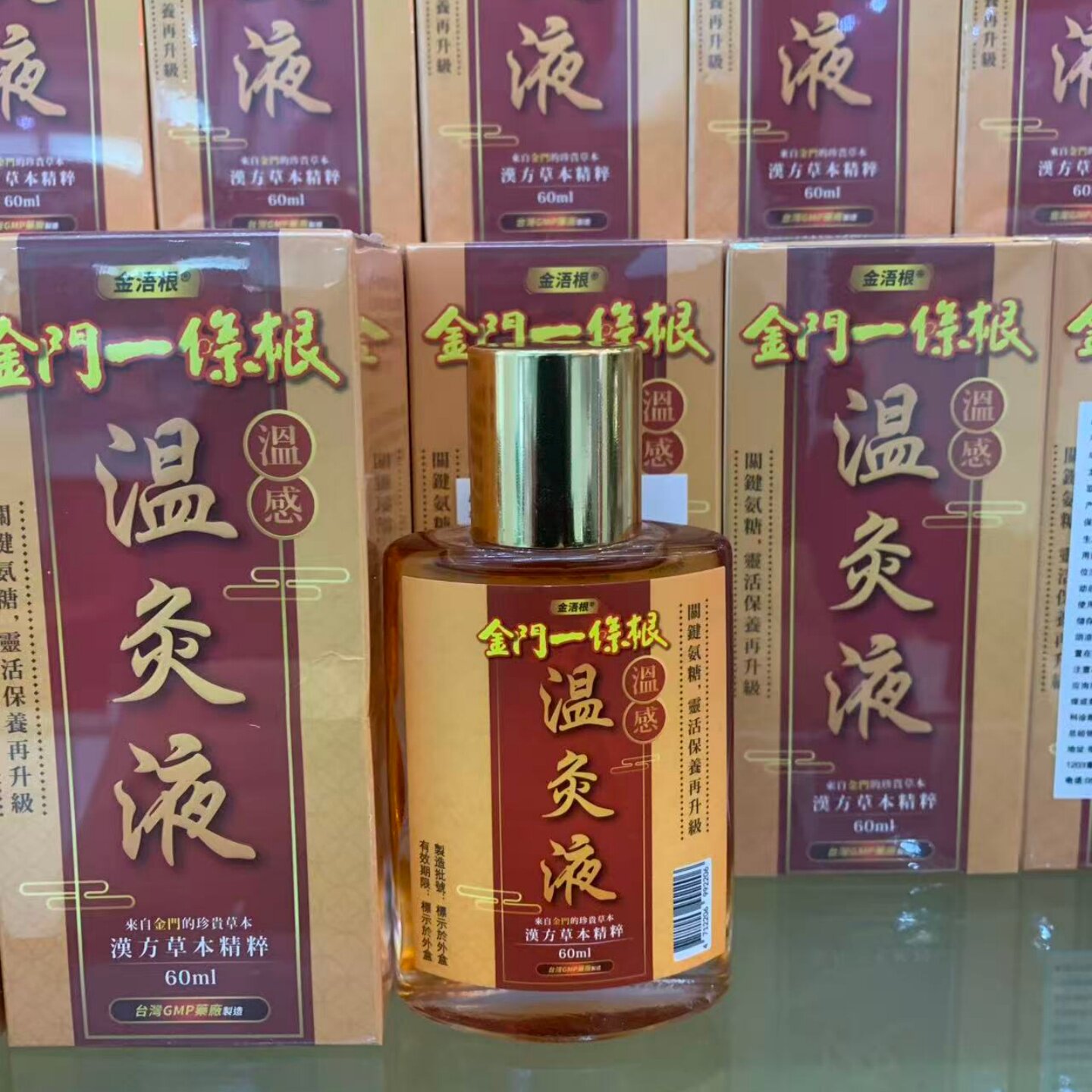 金门一条根温炙液60ml扭撞伤缓解