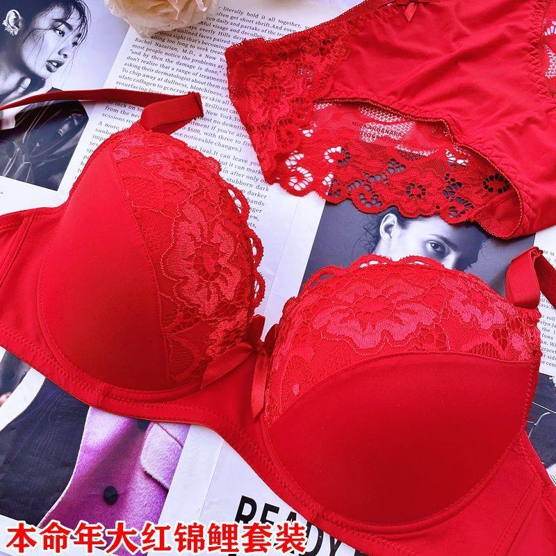 欧美性感250斤胖mm大码红色本命年文胸套装薄杯聚拢蕾丝内衣裤女