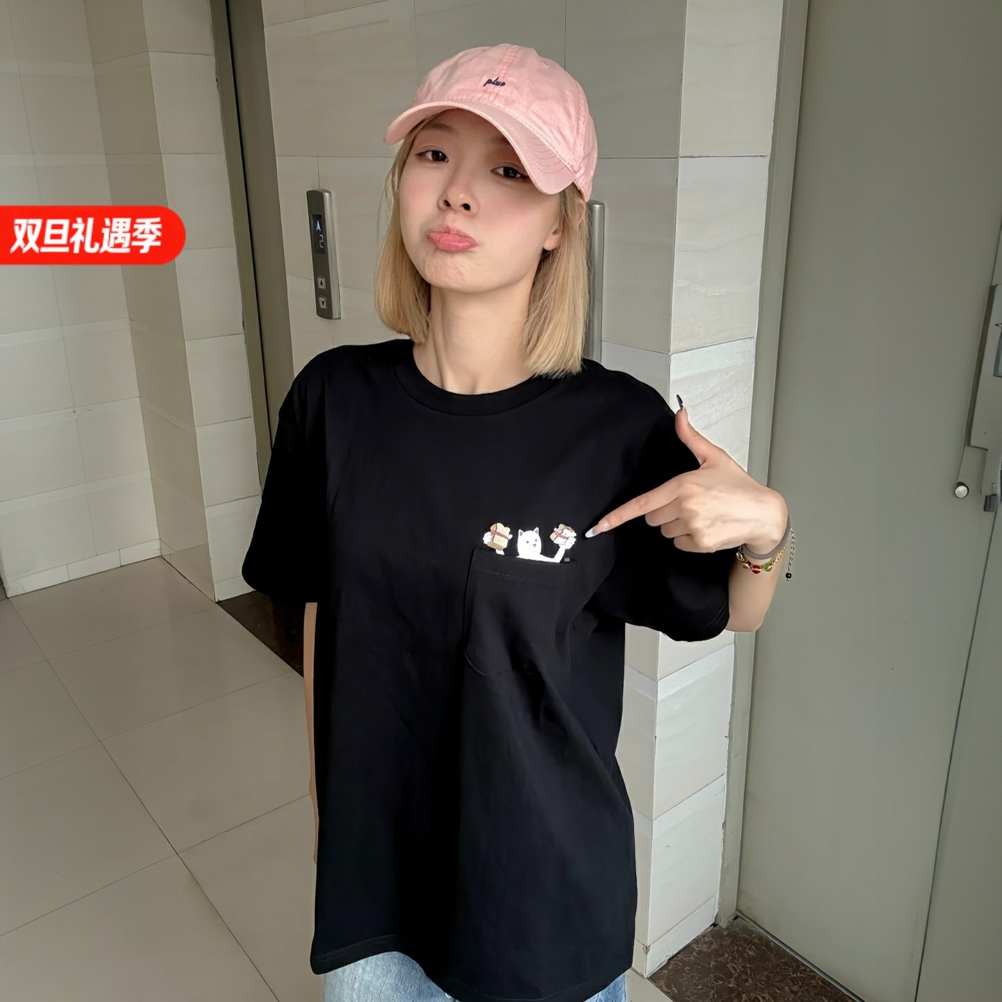 美国RIPNDIP口袋猫一起吃面包T恤