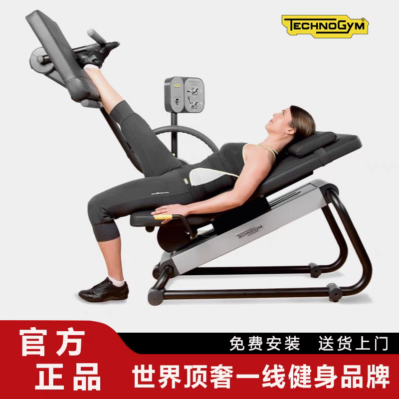 泰诺健ME10拉伸训练器，仰式拉伸，意大利原装进口