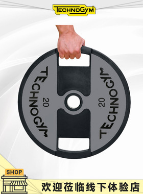 意大利泰诺健TECHNOGYM商用包胶杠铃片套装共137.5kg特惠价正品