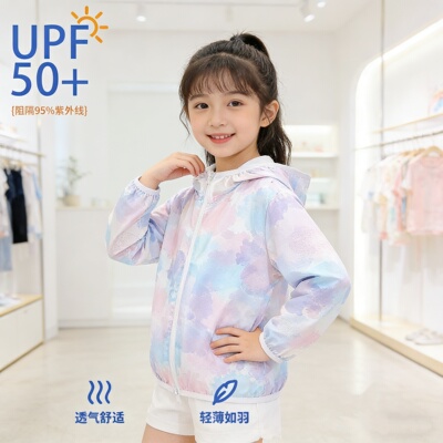 5夏装4女童6长袖冰丝防晒服外套7儿童装8男童3岁连帽皮肤衣9宝宝
