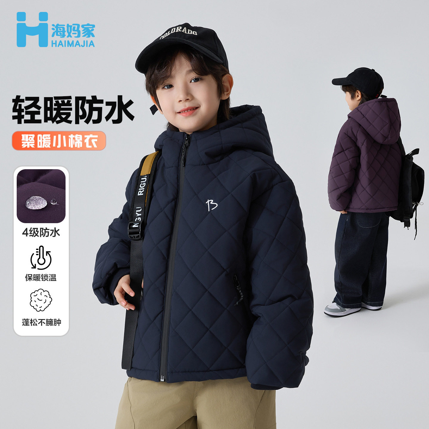 冬装男童6加厚防水连帽棉衣外套棉服7儿童装8小男孩9棉袄10岁宝宝