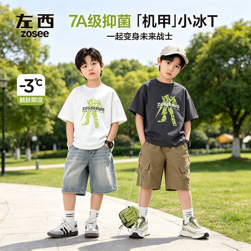 5夏装男童6纯棉机器人印花短袖T恤7中大童8小男孩9岁冰皮半袖上衣
