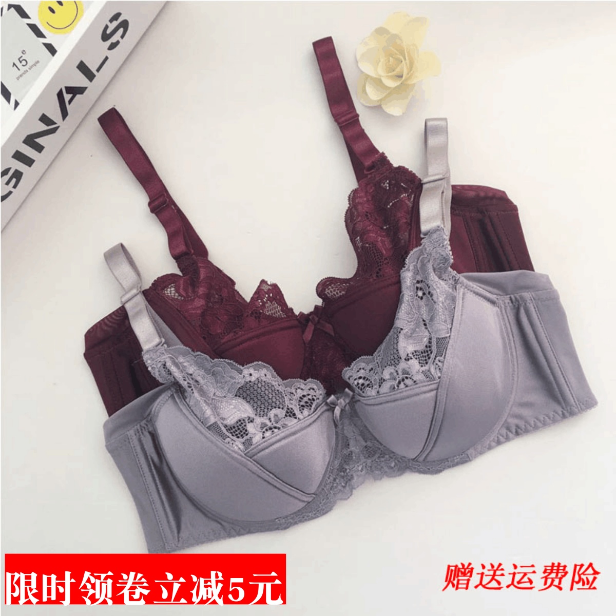 大码纯色调整型小胸罩女士内衣