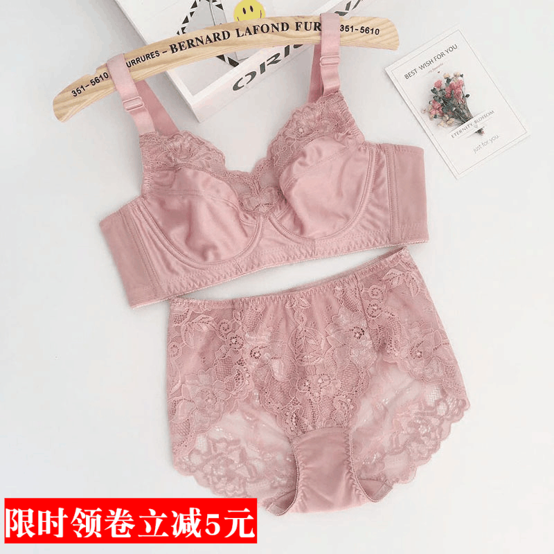 超薄无海绵大胸显小内衣套装
