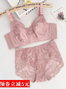 超薄无海绵大码内衣套装女胖mm大胸显小文胸薄款胸罩F杯C杯D杯E