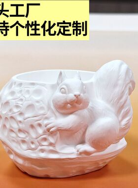 乐信松鼠核桃香薰蜡烛石膏空杯花盆栽笔筒扩香石容器皿创意摆件