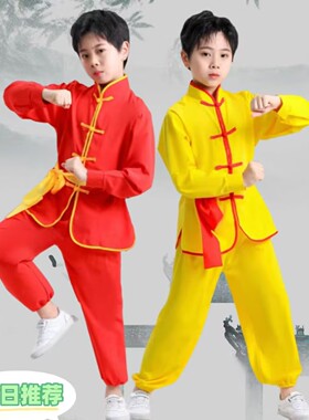 儿童武术表演服男女童练功服小学生训练舞台演出服红黄色演出小学