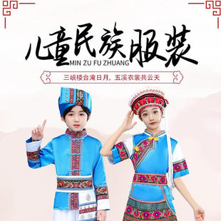 白族服装儿童女广西男女童少数民族服饰幼儿学生班服演出服