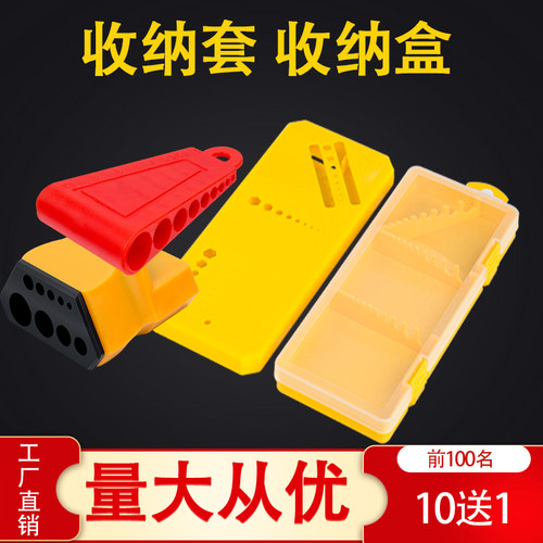 内六角扳手公制收纳盒梅花收纳套