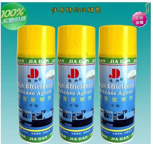 佳丹干性中性油性脱模剂塑胶注塑