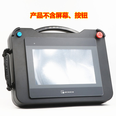 10寸 威纶通 MT8102iE iP MT8103iE 触摸屏适用手持式安装盒BT10B