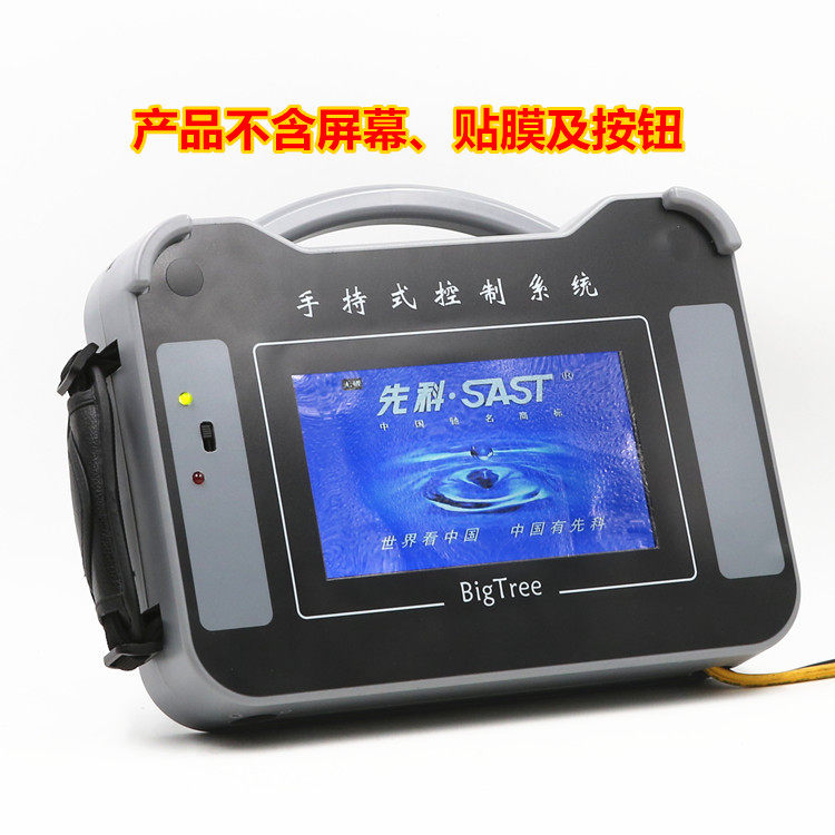 7寸工业触摸显示屏TFT高清HDMI液晶显示器用手持式示教安装盒外壳