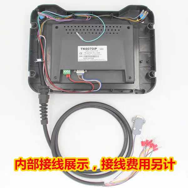 手持式威伦通mt8103IE塑料安装盒PLC触控屏幕电控制箱十寸人机界