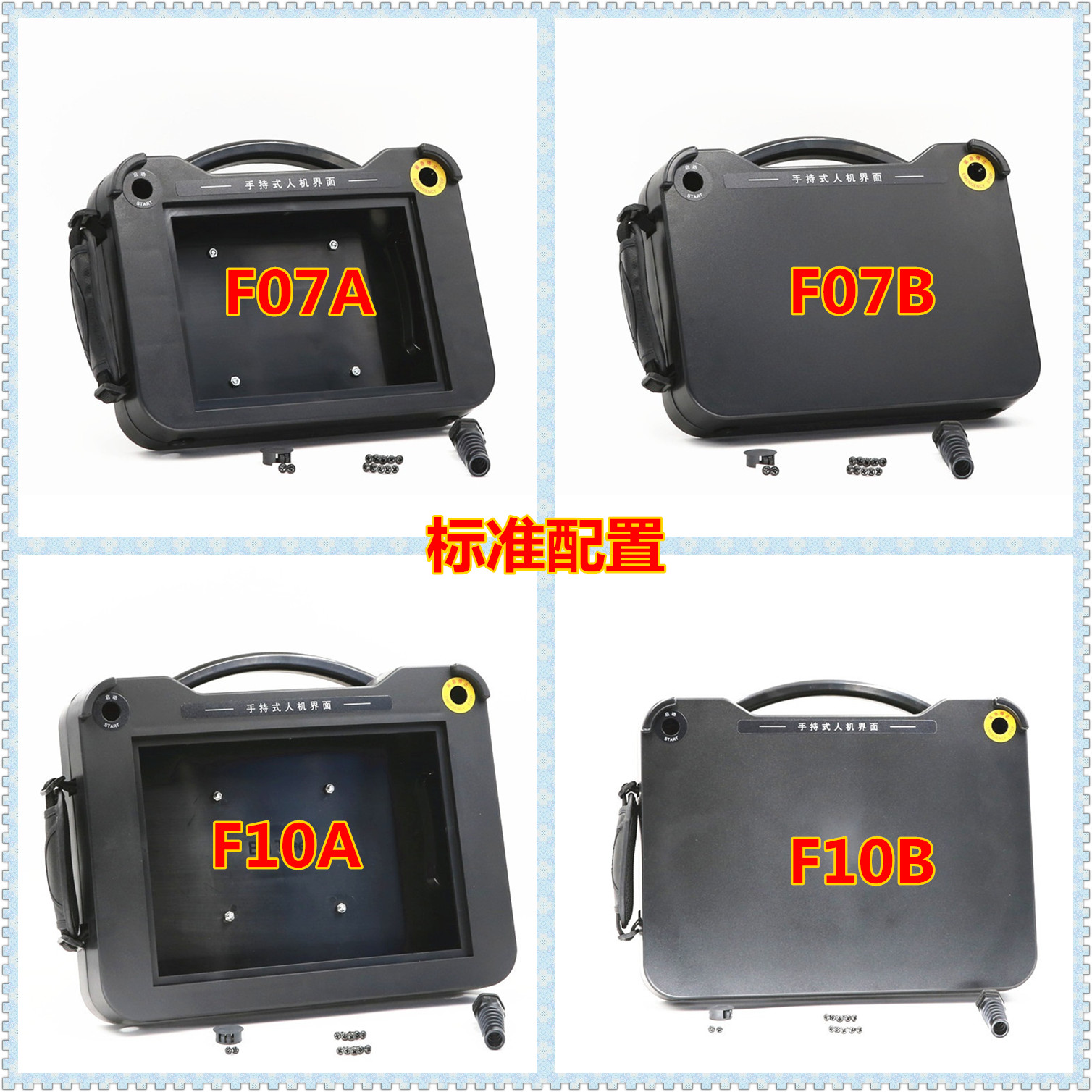 7寸基恩士触摸屏VT5-W07 VT5-W07M用手持式示教安装盒外壳BT07A