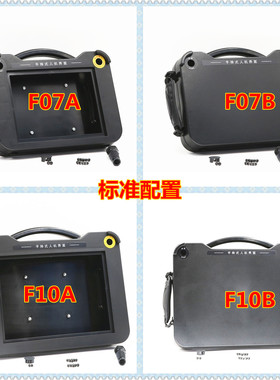 7寸基恩士触摸屏VT5-W07 VT5-W07M用手持式示教安装盒外壳BT07A