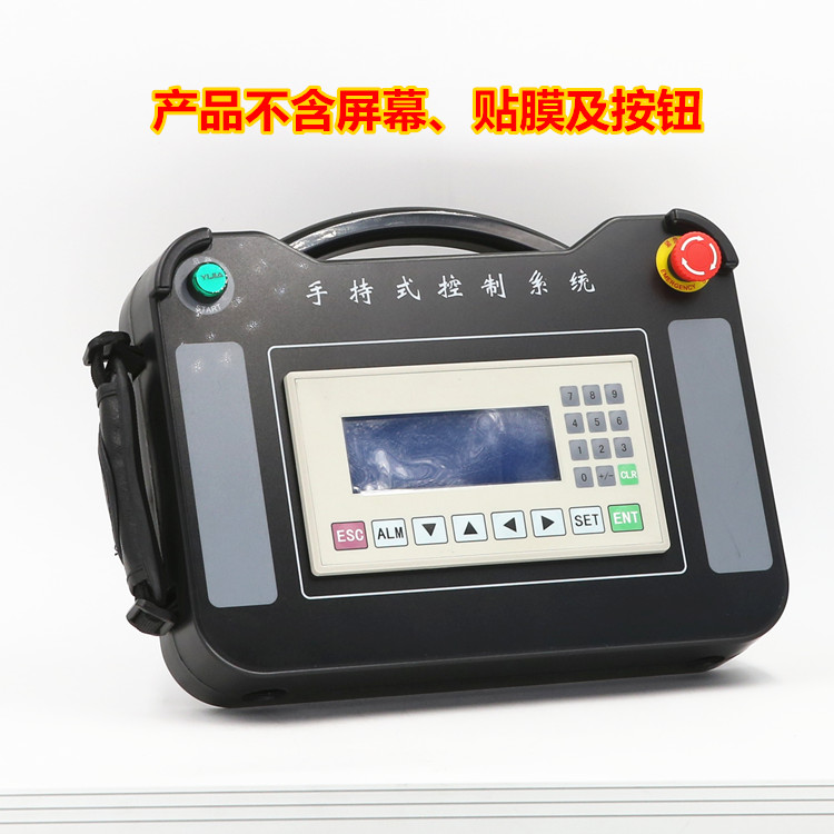 信捷XINJE OP320 OP320-S 文本屏显示器适用手持式安装盒BT07B