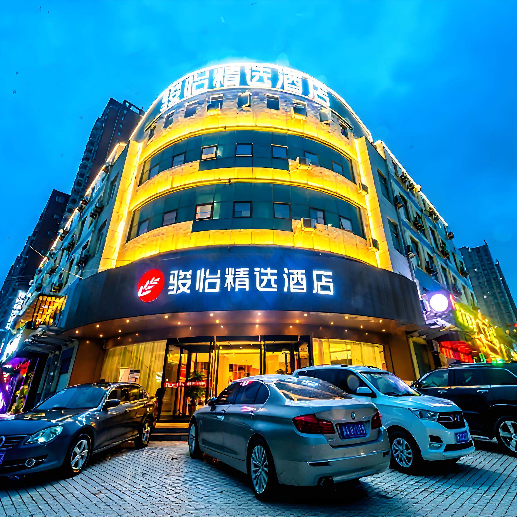 尚美西安10店2晚通兑套餐