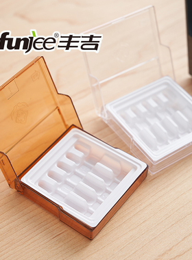 丰吉塑料避光药剂保护盒2ml5ml10ml20mlPC塑料收纳盒子遮光盒