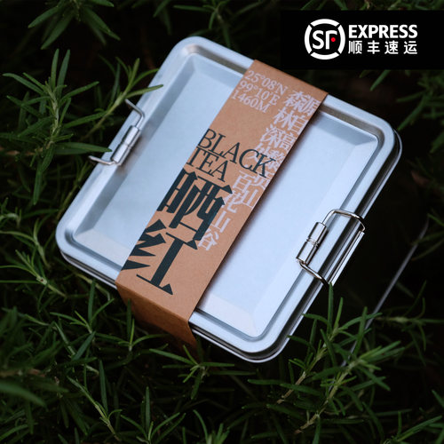 红茶云南传统晒红100g/500g