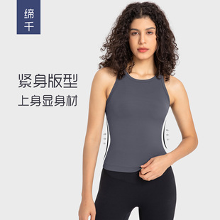 夏季 瑜伽背心健身女外穿DT343 裸感高弹运动上衣显瘦瑜伽服新款