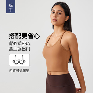 时尚 带胸垫瑜伽背心女亲肤裸感健身防震运动内衣S2081 百搭新款