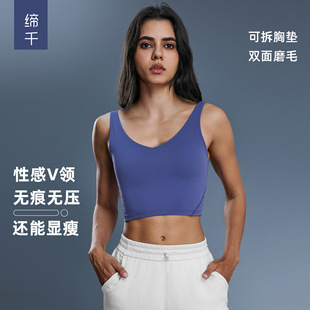 跨境新款 美背运动内衣女瑜伽跑步文胸健身背心上衣瑜伽服S2054