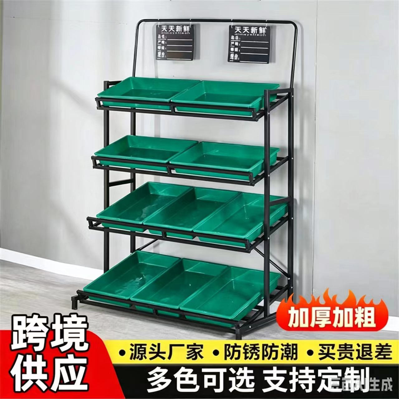 超市货架水果货架展示架子三层便利店果蔬架四层便利店蔬菜货架