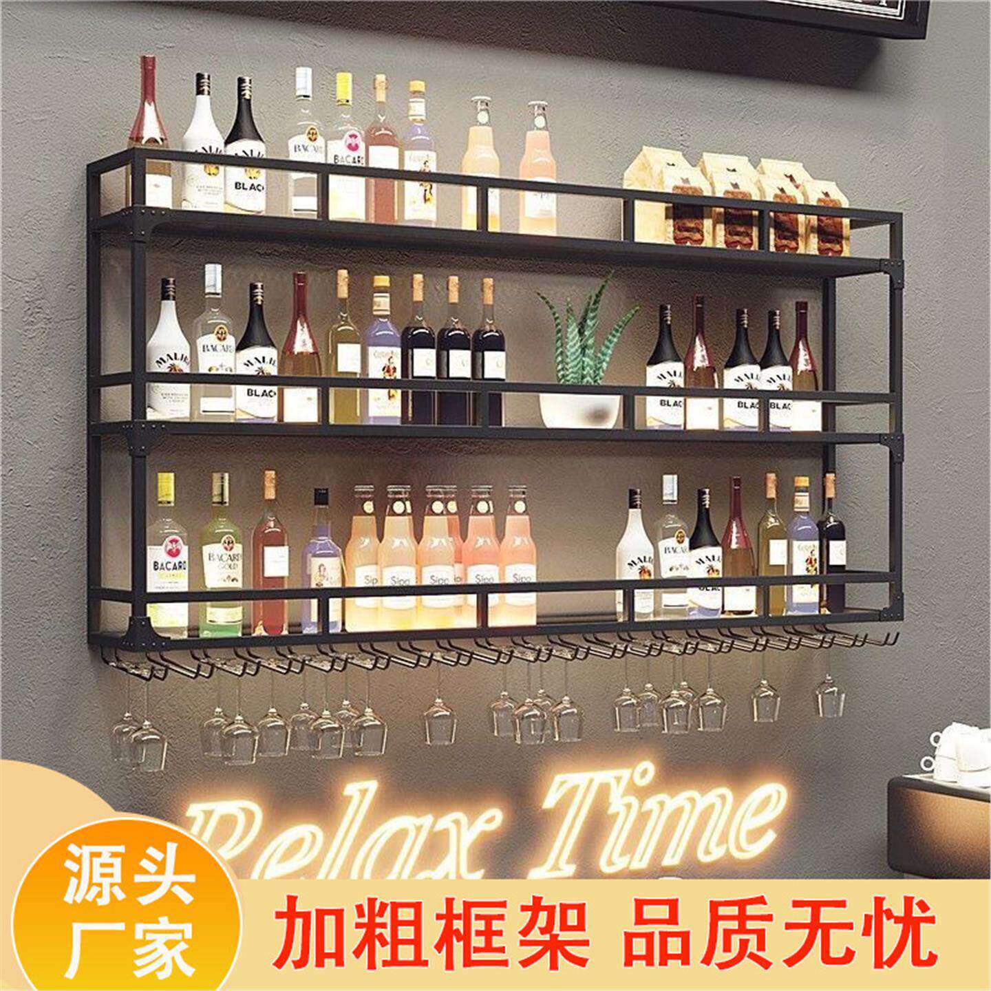意式工业酒架吧台酒柜墙上壁挂式置物架酒吧展示架餐厅红酒酒杯架