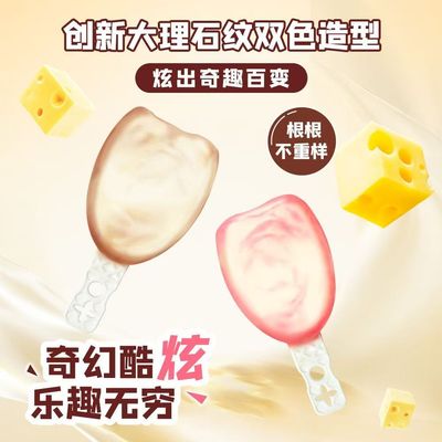妙可蓝多奶酪棒奇炫棒宝宝儿童零食即食常温巧克力味