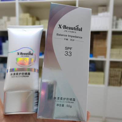 秀美资源水漾柔护防晒霜SPF33 50g柔护隔离遮挡紫外线单支