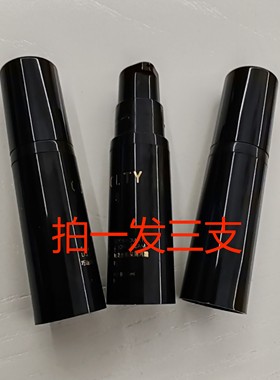 拍一发三支 巧迪尚惠凝光焕采隔离霜提亮修饰1#紫色 5ml*3=15ml