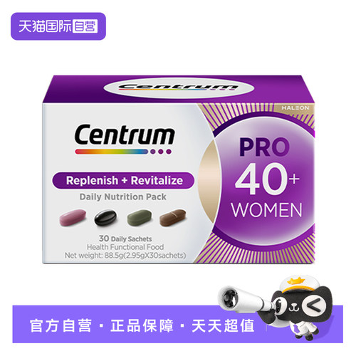温峥嵘推荐辅酶Q10善存番茄红素