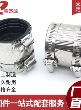 铸铁不锈钢管束总成排水用柔性接口铸铁管专用卡箍A型4寸自产自销