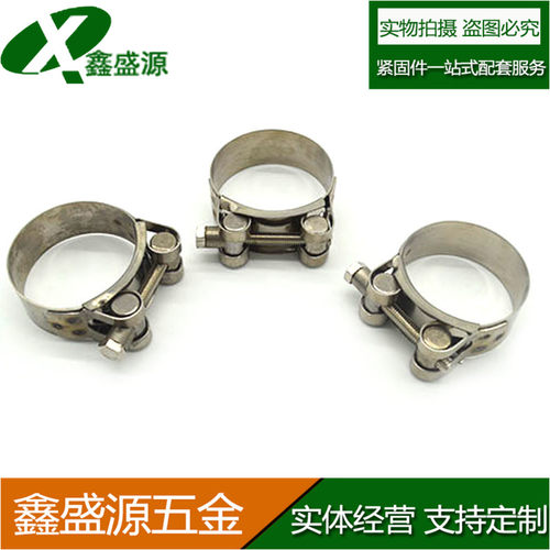 重型强力卡箍抱箍喉箍不锈钢管箍