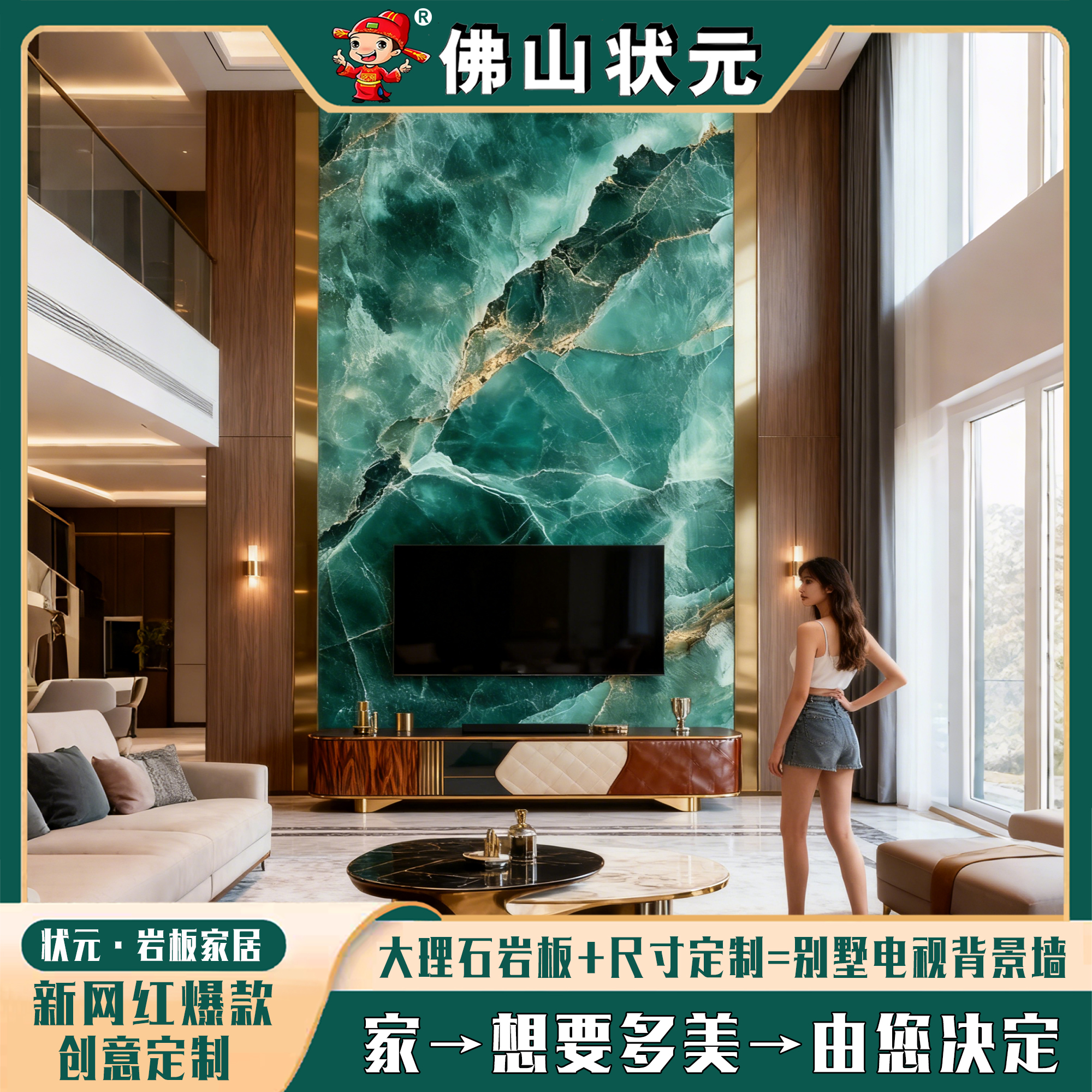 2025爆款意式奢石岩板别墅背景墙