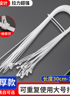 可重复使用扎带活扣尼龙可松式塑料大号加长加宽黑白色束线带1米5
