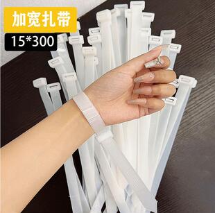 工业级扎带12*600 12*900加宽15*300大号塑料特宽扎带尼龙束线带