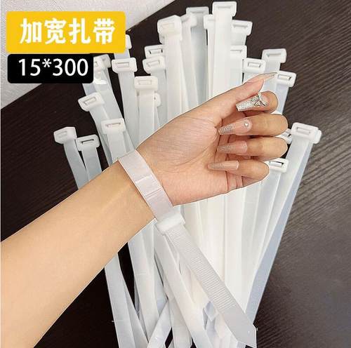 加宽尼龙扎带大号塑料15*300
