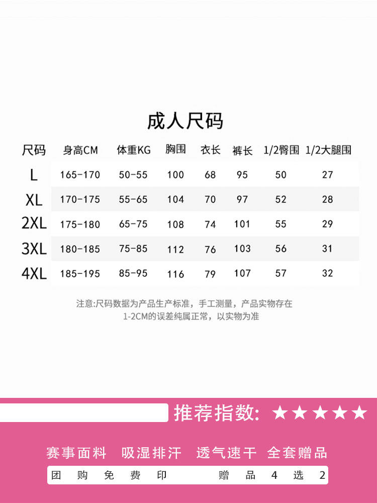 가을 겨울 맨체스터 시티 축구 훈련 유니폼 긴팔 훈련 바지 정장 남자 성인 어린이 저지 축구 유니폼 팀 유니폼 사용자 정의