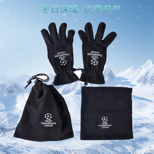 加绒足球围脖手套帽子冬季抓绒保暖训练手套踢球运动面罩跑步手套
