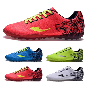 碎钉足球鞋ag和tf结合的鞋底ag钉样子tf钉长度中短钉踢球鞋