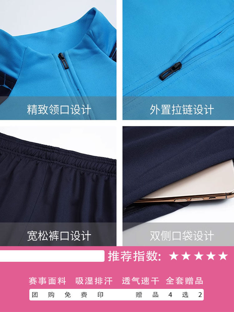 가을 겨울 맨체스터 시티 축구 훈련 유니폼 긴팔 훈련 바지 정장 남자 성인 어린이 저지 축구 유니폼 팀 유니폼 사용자 정의