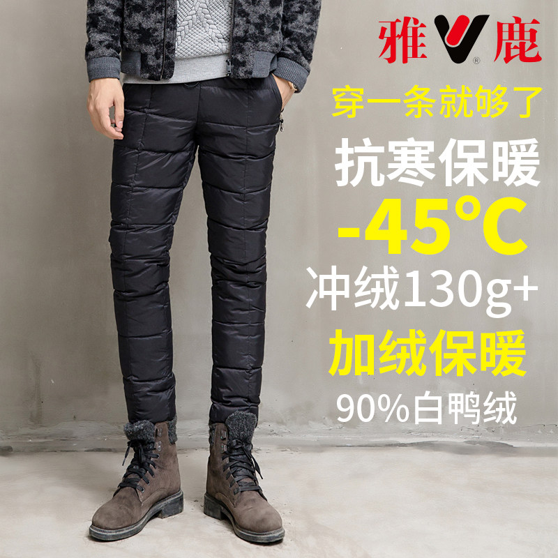 Charge down 120 +winter new pattern outdoors Thickened paragraph Down pants Exorcism Self cultivation fashion keep warm Duck cotton-padded trousersin the Men's clothing, Down pants  category - from Buy2taobao.com to provide professional Taobao agent buy service