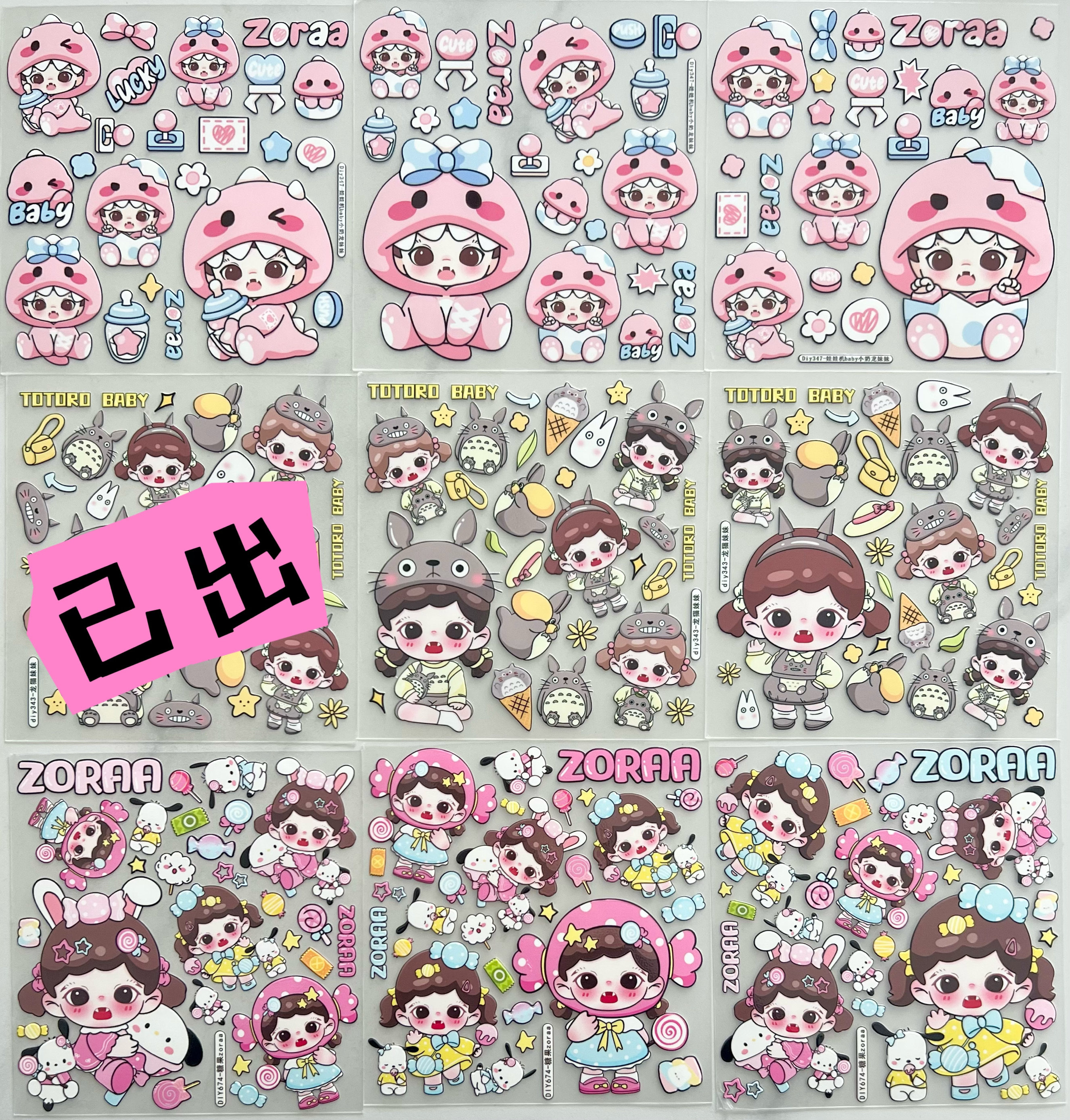 【定制选款贴纸-左拉兔兔熊】手绘滴胶手机壳定平面款原创不撞款