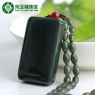 和田玉平安牌吊坠男老坑细料素面平安无事牌项链女面包牌配珠链