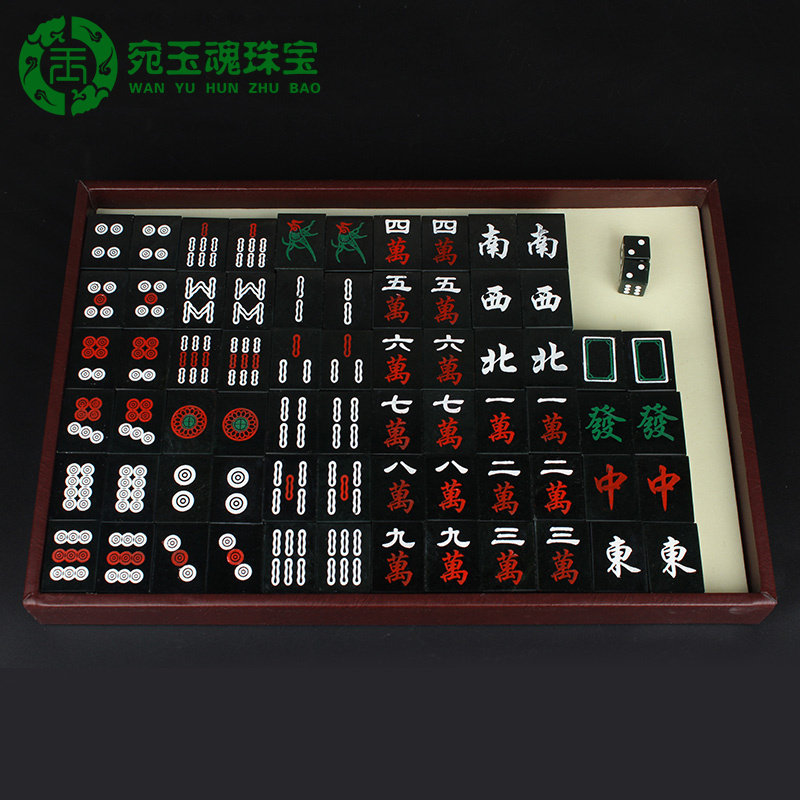 和田青玉麻将把玩件商务礼品