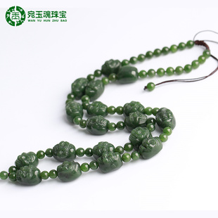 和田玉项链十八罗汉玉石吊坠挂绳男女款玉坠玉器挂件手编玉佩挂链